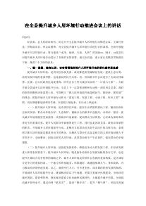 甘薯(地瓜、红薯、白薯、红苕、番薯)